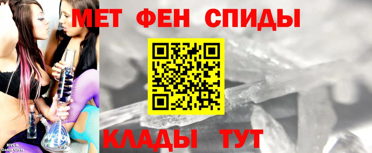АМФ Розовый Северск