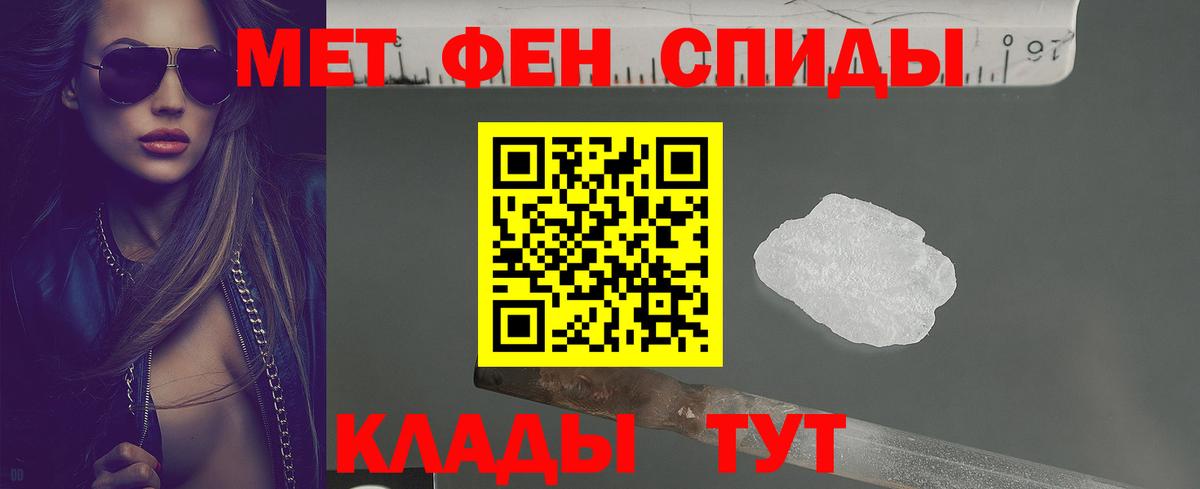 Амфетамин 98%  Вход с VPN  АМФЕТАМИН  Северск  Amphetamine 
