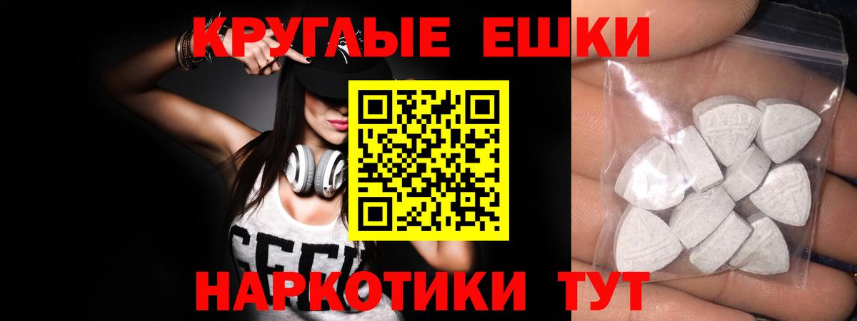 ЭКСТАЗИ XTC Северск