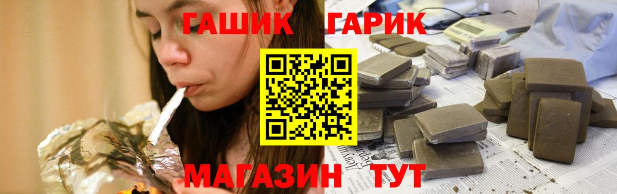 ГАШ Изолятор Северск