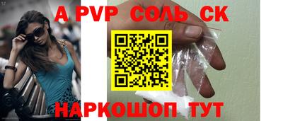 наркотики Пугачёв