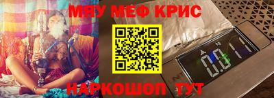 наркотики Пугачёв