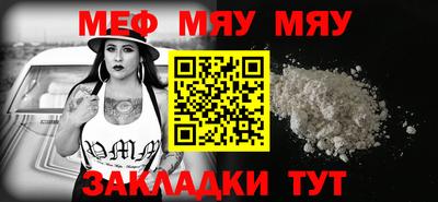 мескалин Пушкино