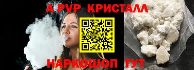 мескалин Пушкино