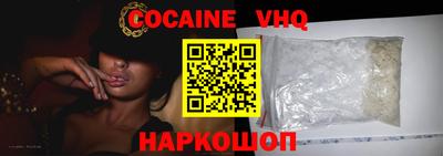 мескалин Пушкино