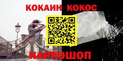 мескалин Пыть-Ях