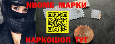 наркотики Пугачёв
