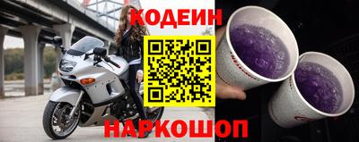 наркотики Пугачёв