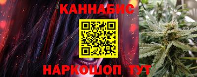 мескалин Пушкино