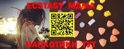 мескалин Пыть-Ях