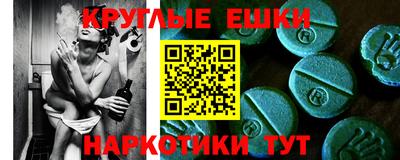 мескалин Пушкино