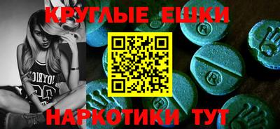 наркотики Пугачёв