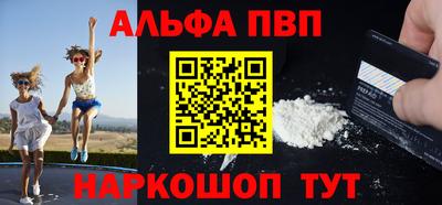 мескалин Пыть-Ях