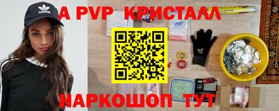 мескалин Пушкино