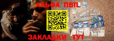 наркотики Пугачёв