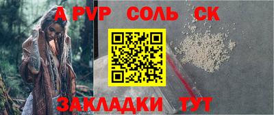 мескалин Пушкино
