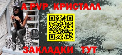 мескалин Пыть-Ях