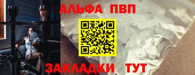 мескалин Пыть-Ях