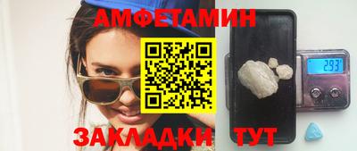 мескалин Пыть-Ях