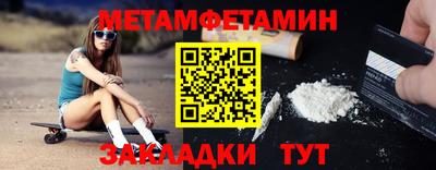 наркотики Пугачёв