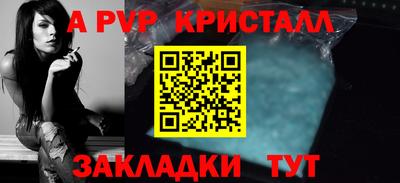 наркотики Пугачёв