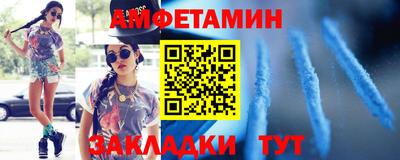мескалин Пыть-Ях