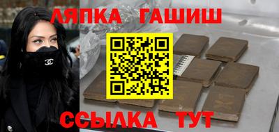 мескалин Пыть-Ях
