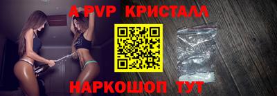 мескалин Пыть-Ях
