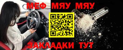 мескалин Пыть-Ях
