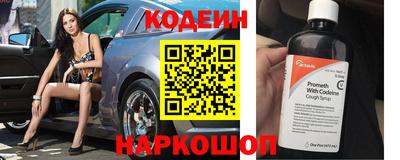 мескалин Пыть-Ях