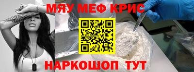 мескалин Пушкино