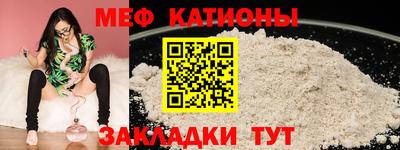 мескалин Пушкино