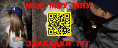 мескалин Пыть-Ях