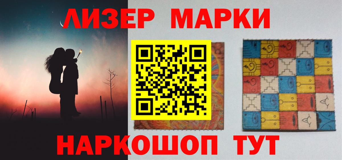 Лсд 25 экстази ecstasy Северск