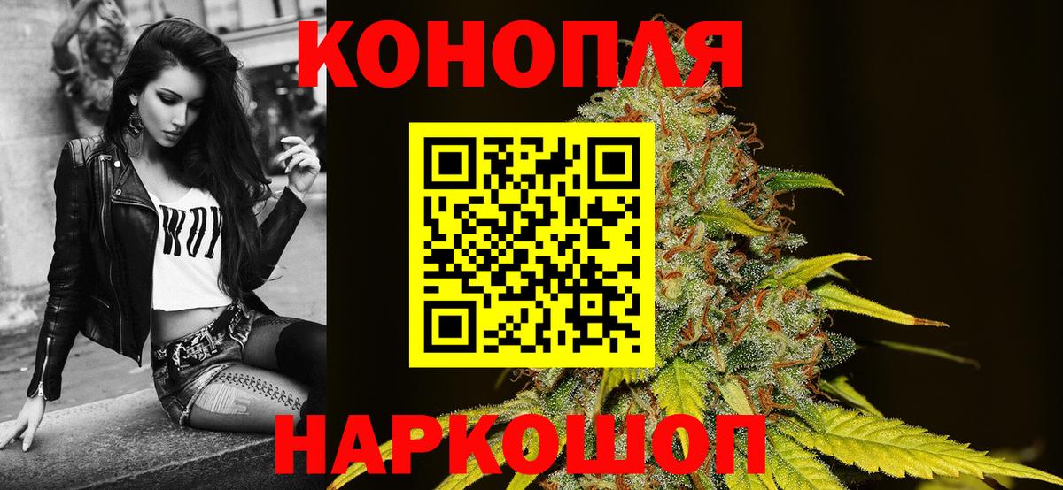 Бошки марихуана планчик Северск